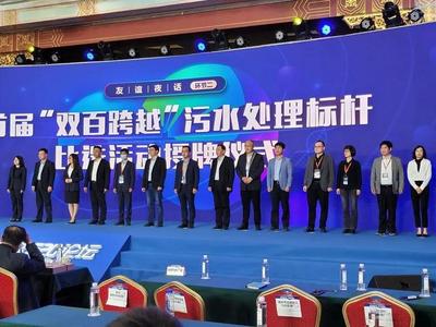 喜報(bào)！溧陽(yáng)第二污水處理廠榮獲國(guó)家“再生水資源利用標(biāo)桿污水廠”稱號(hào)